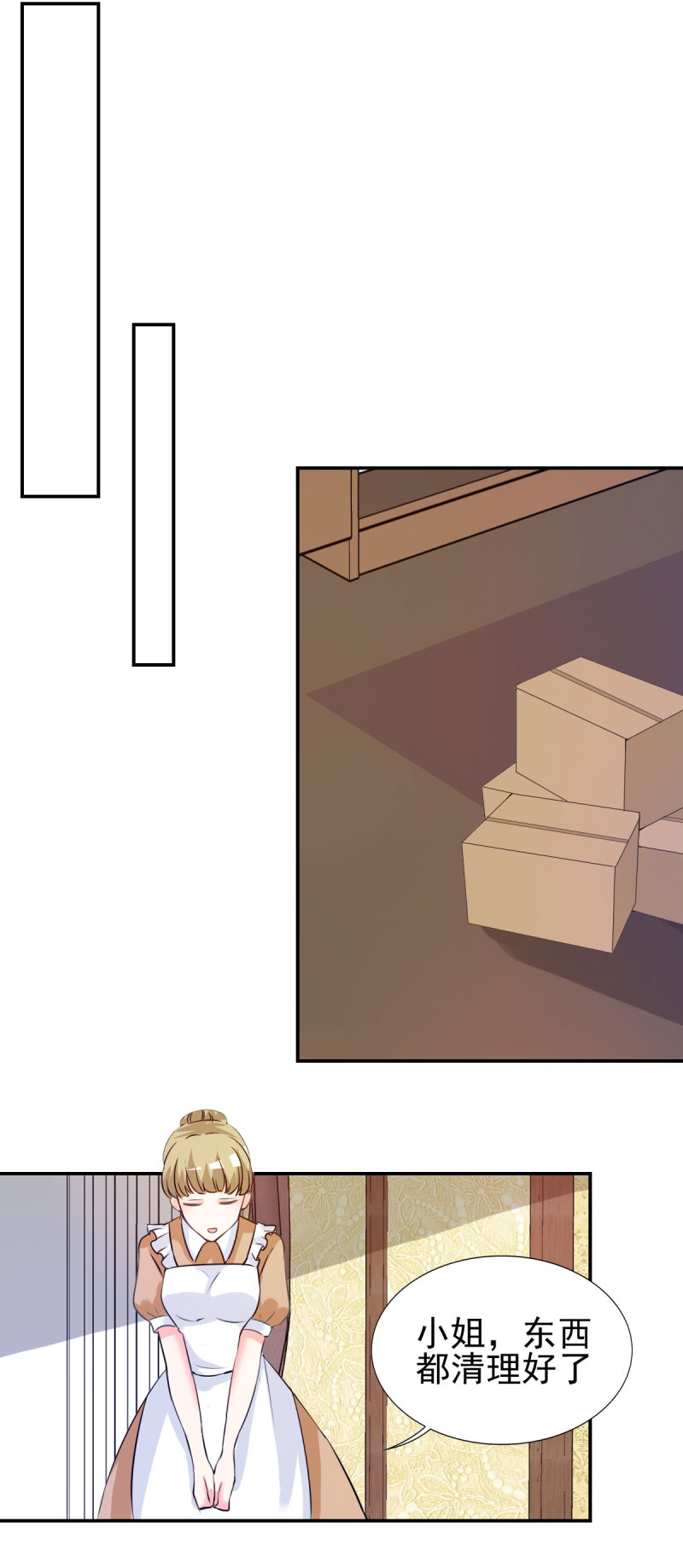 锦绣重生之早安傅太太动漫第三季漫画,第18章：你昨晚在花园做了什么3图