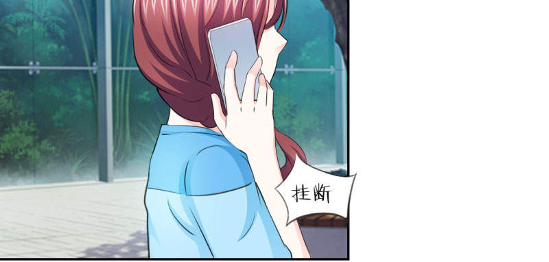 锦绣重生之早安傅太太动漫第三季漫画,第68章：追爱豆的正确方式5图