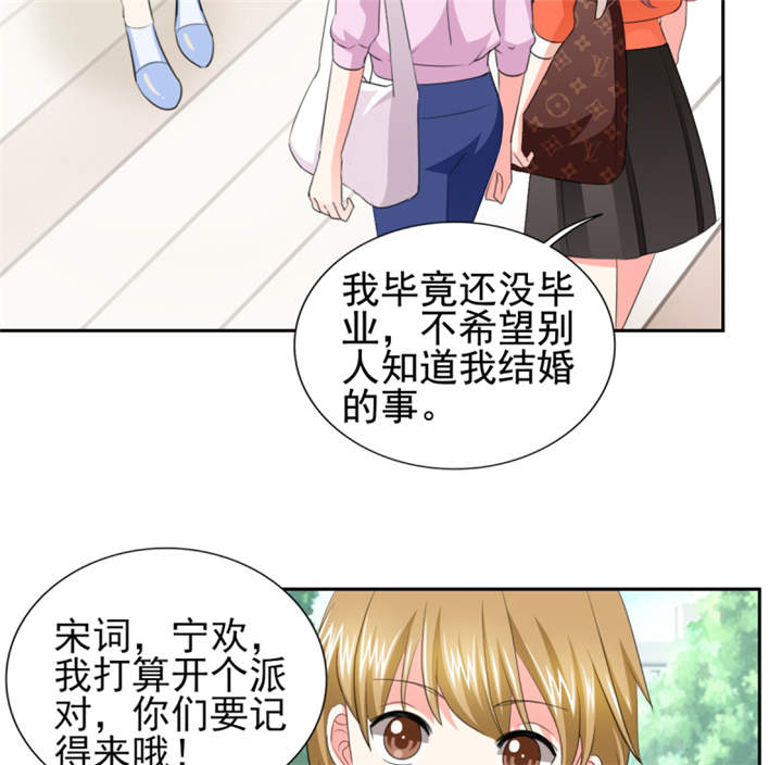 锦绣重生之早安傅太太动漫第三季漫画,第42章：隐约的不安4图