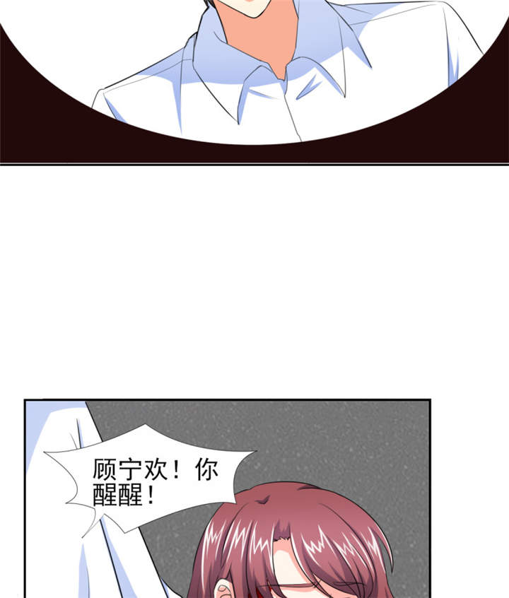 锦绣重生之早安傅太太动漫第三季漫画,第38章：你就是小三！1图