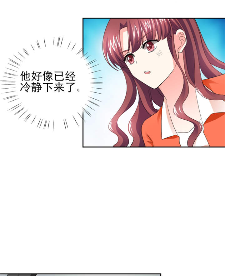 锦绣重生早安傅太太动漫完整版漫画,第44章：一言不合就亲亲？3图