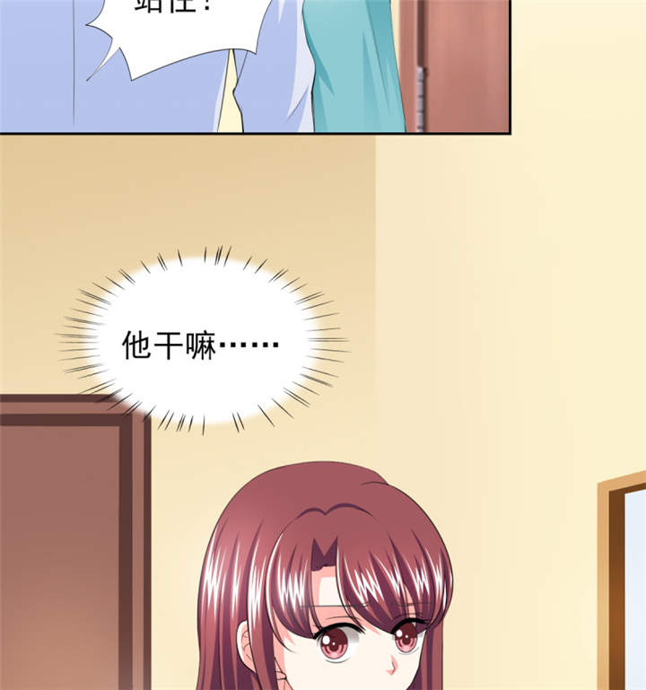 锦绣重生早安傅太太动漫完整版漫画,第37章：若我偏要管呢？1图