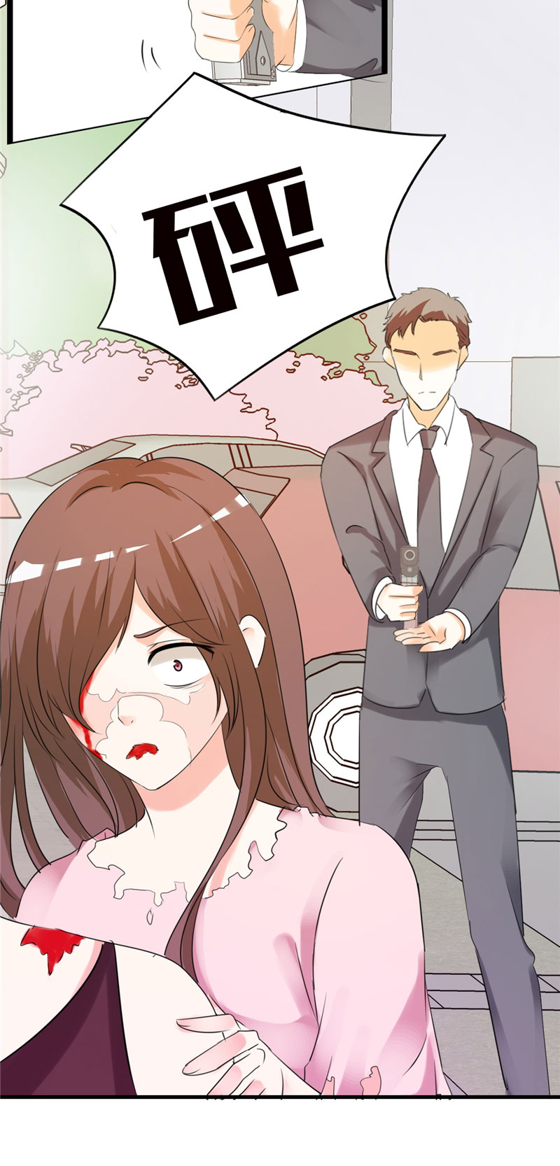 锦绣重生：早安傅太太漫画,第1章：你要干什么！1图