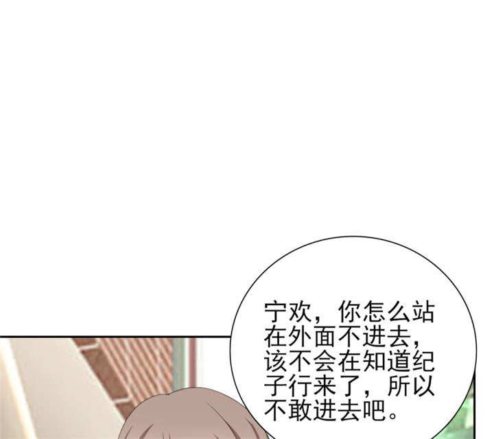 锦绣重生早安傅太太动漫完整版漫画,第45章：心狠手辣的小孩1图