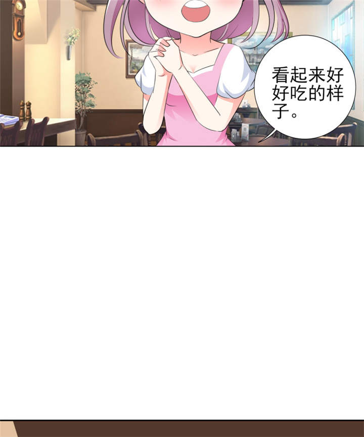 锦绣重生之早安傅太太动漫第三季漫画,第36章：你难道对我有意思？3图