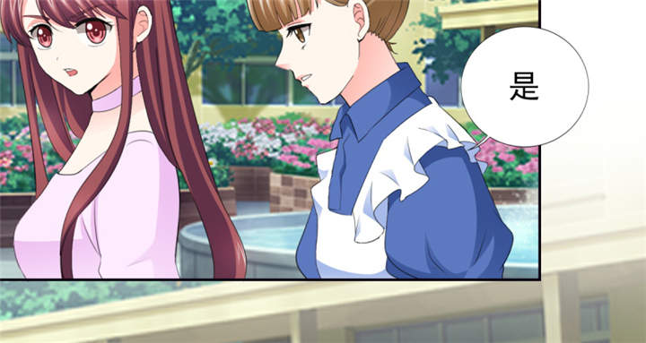 锦绣重生早安傅太太免费漫画,第55章：真让人反胃1图