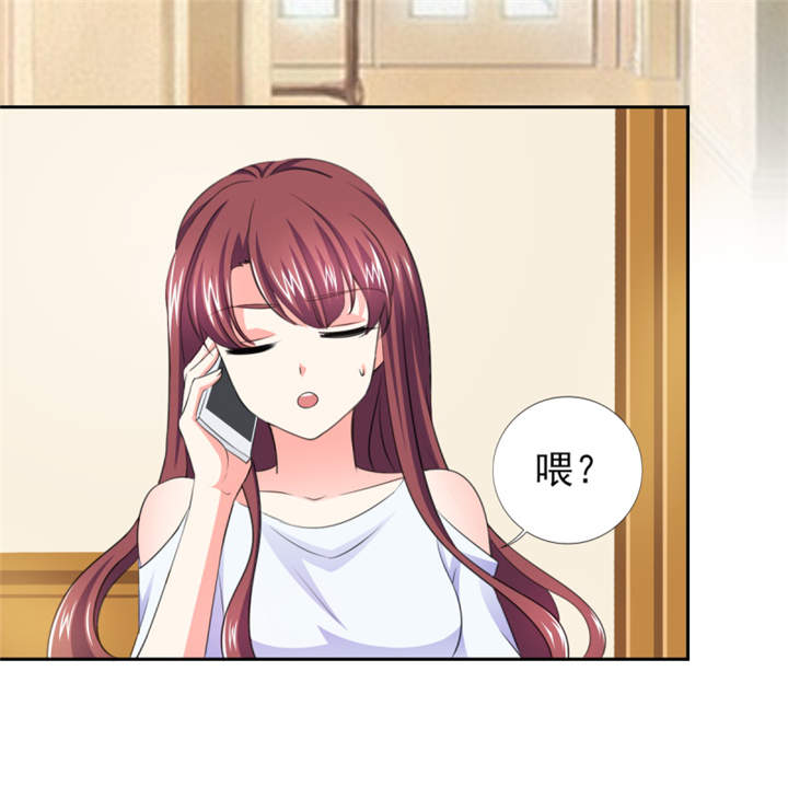 锦绣重生：早安傅太太漫画,第41章： 难道被包养？4图