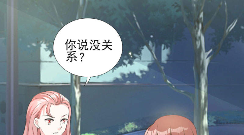 锦绣重生之早安傅太太动漫第三季漫画,第70章：你睡姿不好！1图