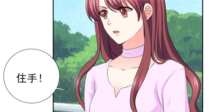 锦绣重生早安傅太太免费漫画,第55章：真让人反胃3图