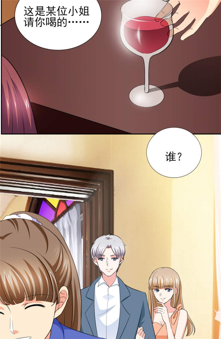 锦绣重生早安傅太太动漫完整版漫画,第47章： 金碧酒店房间等你4图