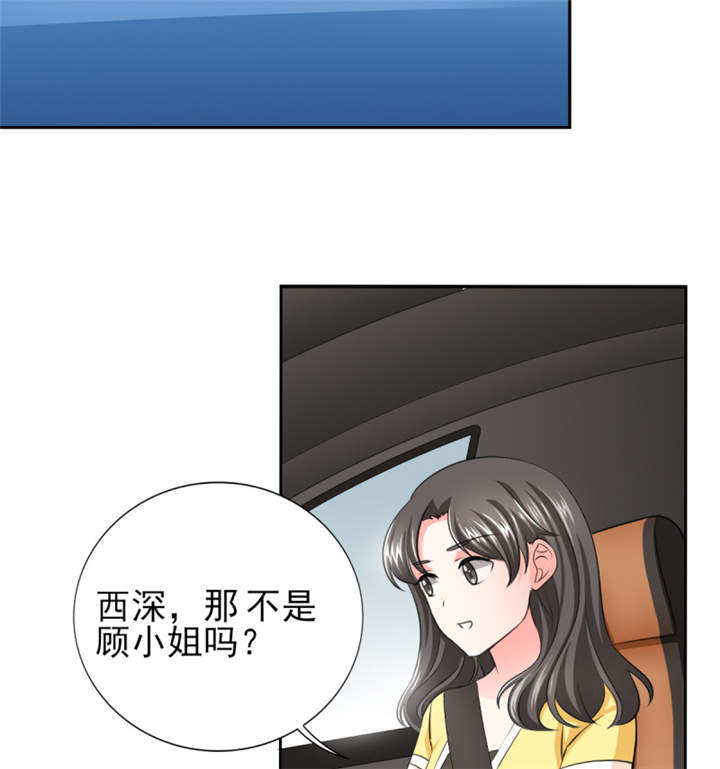 锦绣重生：早安傅太太漫画,第37章：若我偏要管呢？2图