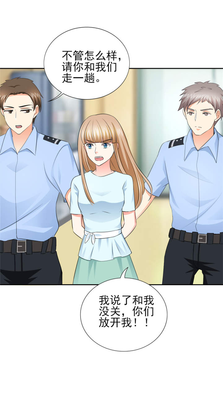 锦绣重生早安傅太太动漫完整版漫画,第49章：警局走一趟2图