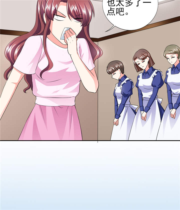 锦绣重生早安傅太太生孩子了吗漫画,第40章：我...好疼4图