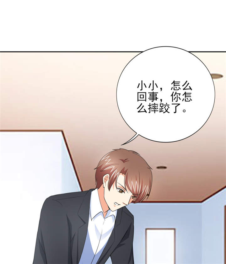 锦绣重生早安傅太太动漫完整版漫画,第45章：心狠手辣的小孩4图