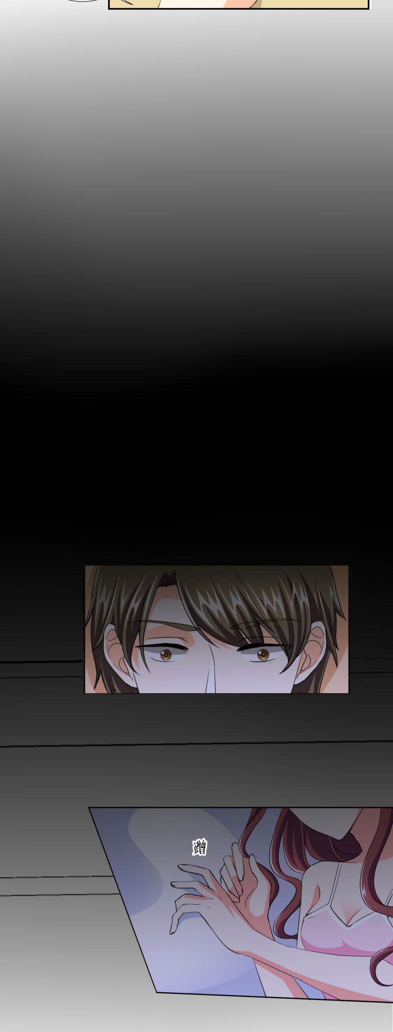 锦绣重生之早安傅太太动漫第三季漫画,第34章：那里好像有了反应4图