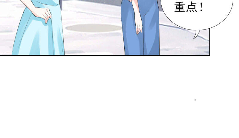 锦绣重生之早安傅太太动漫第三季漫画,第70章：你睡姿不好！2图