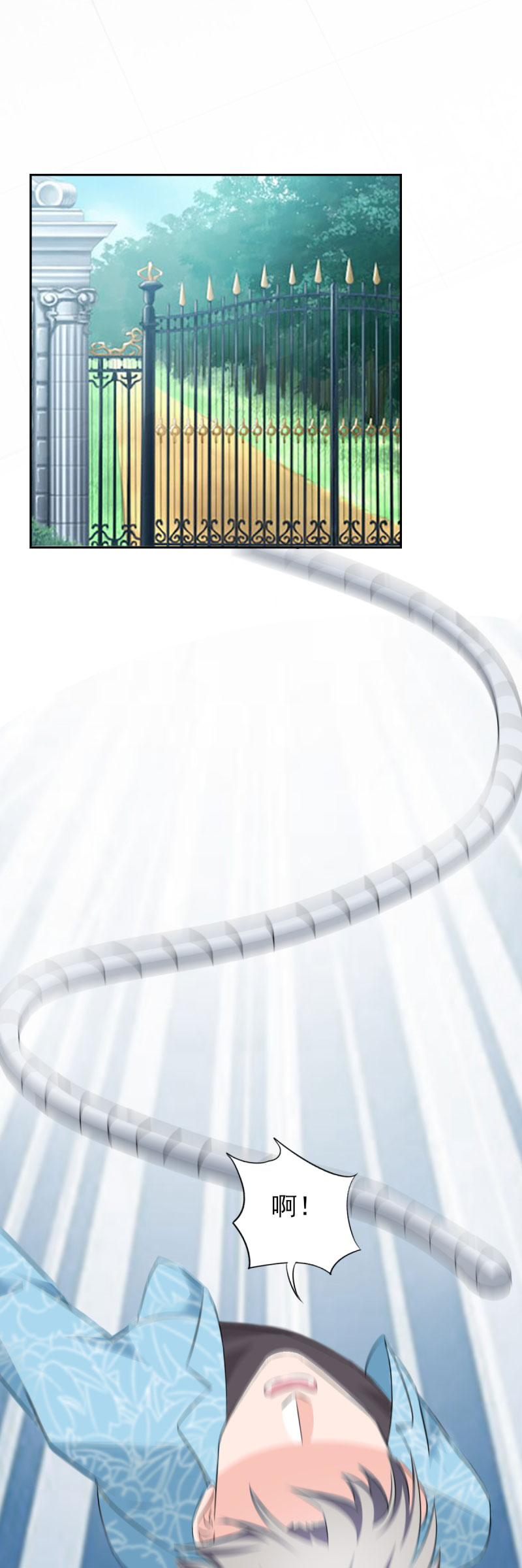 锦绣重生之早安傅太太动漫第三季漫画,第32章： 顾宁欢怀孕了？1图