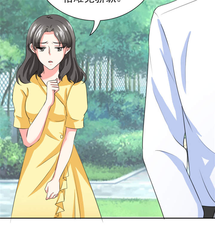 锦绣重生早安傅太太动漫完整版漫画,第38章：你就是小三！4图