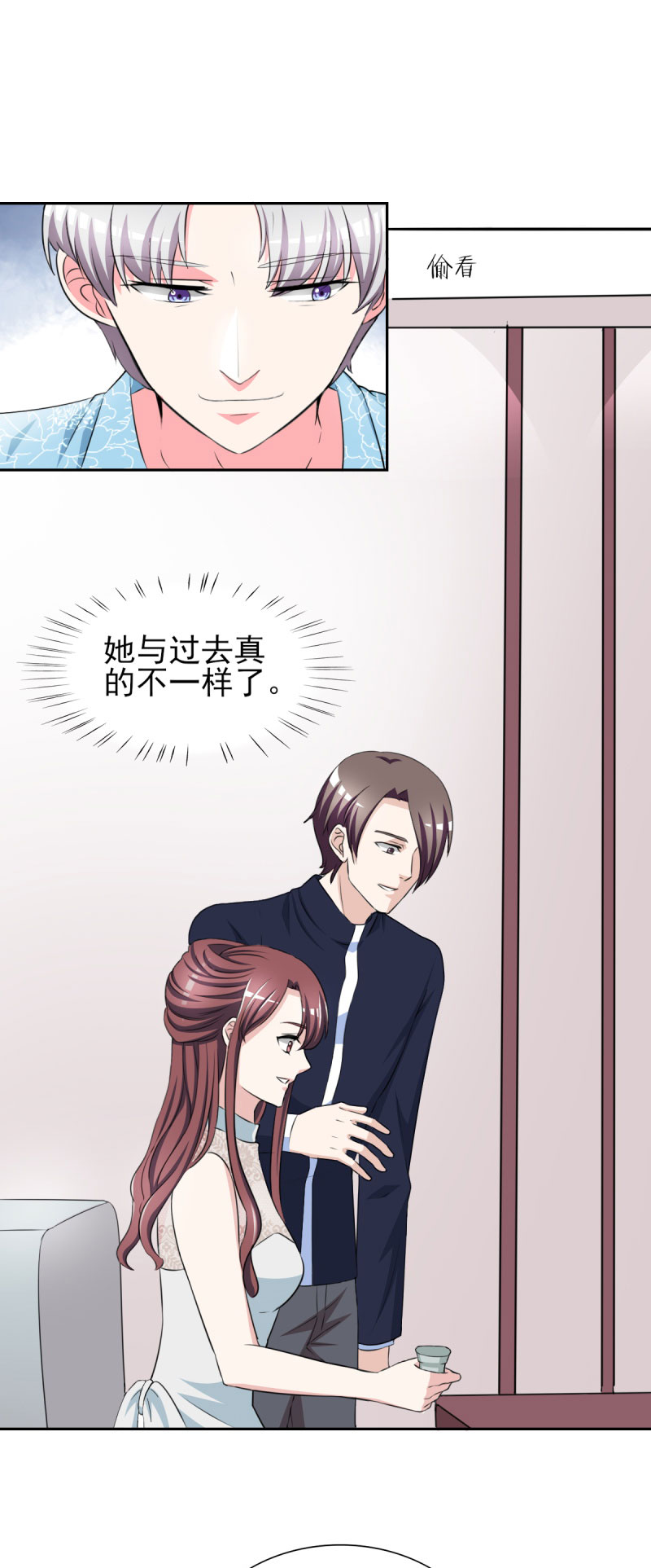 锦绣重生：早安傅太太漫画,第31章：十万块的礼物2图