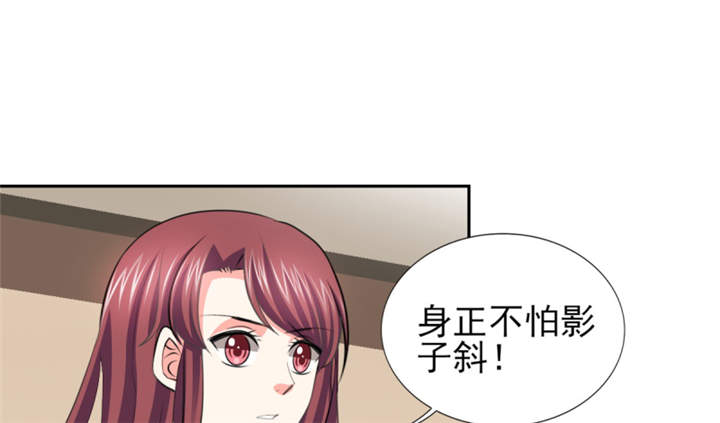 锦绣重生：早安傅太太漫画,第52章：顾宁欢，怎么在这？！5图