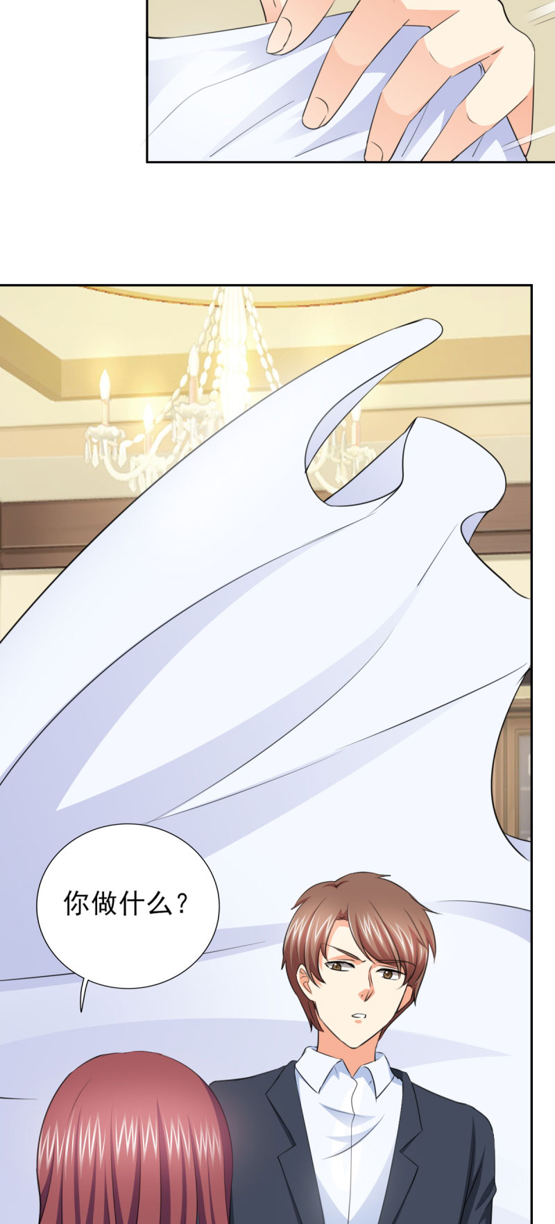 锦绣重生：早安傅太太漫画,第59章：傅西深你这个混蛋2图