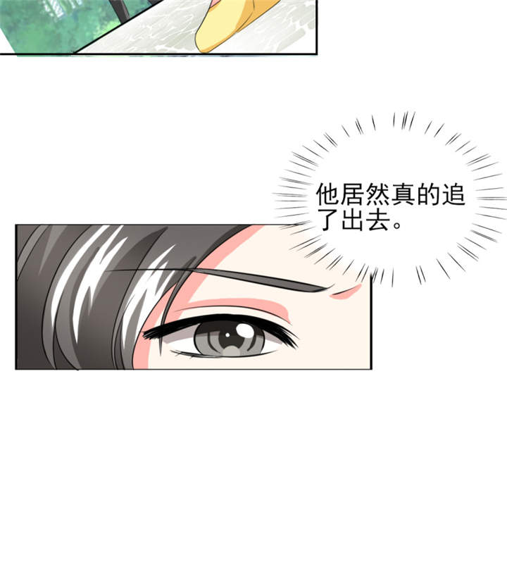 锦绣重生早安傅太太动漫完整版漫画,第38章：你就是小三！1图