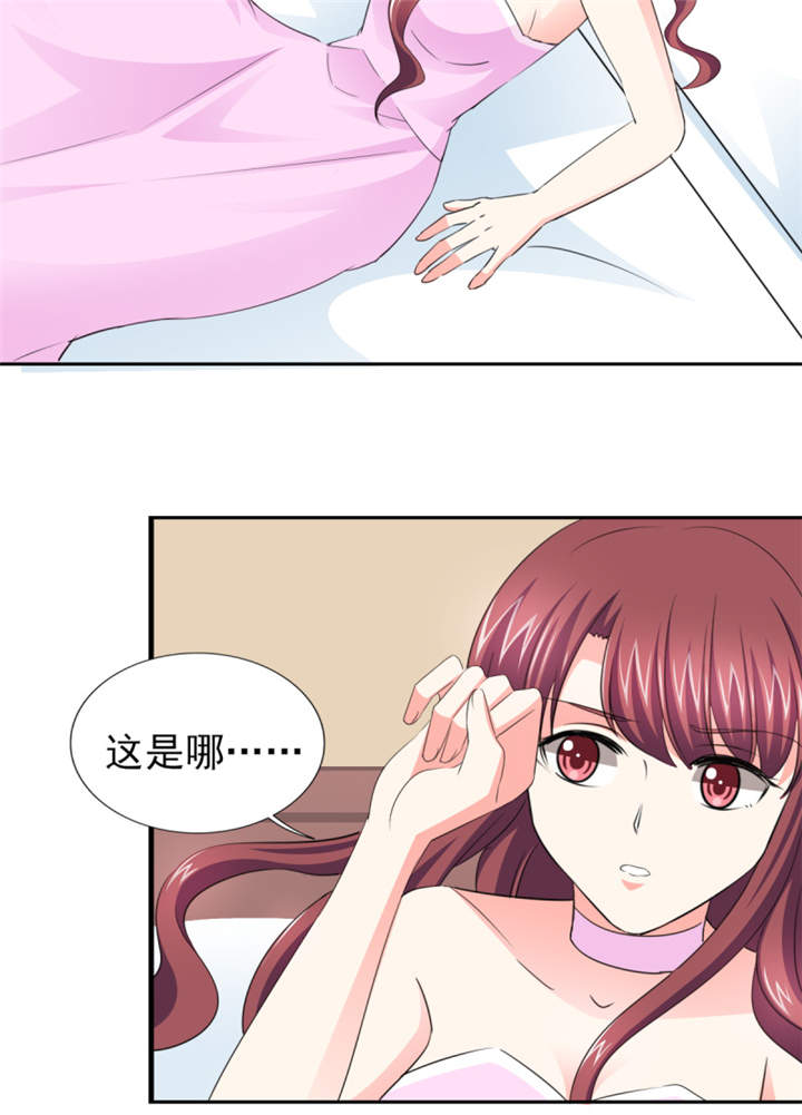 锦绣重生早安傅太太动漫完整版漫画,第47章： 金碧酒店房间等你4图