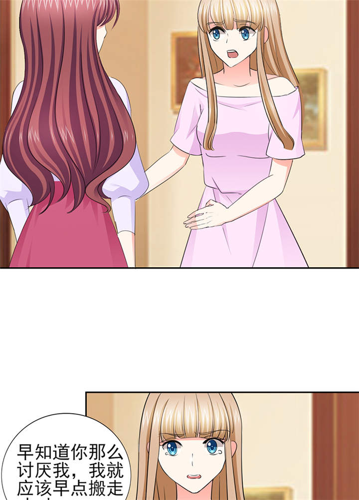 锦绣重生之早安傅太太动漫第三季漫画,第51章：你要气死我不成！5图