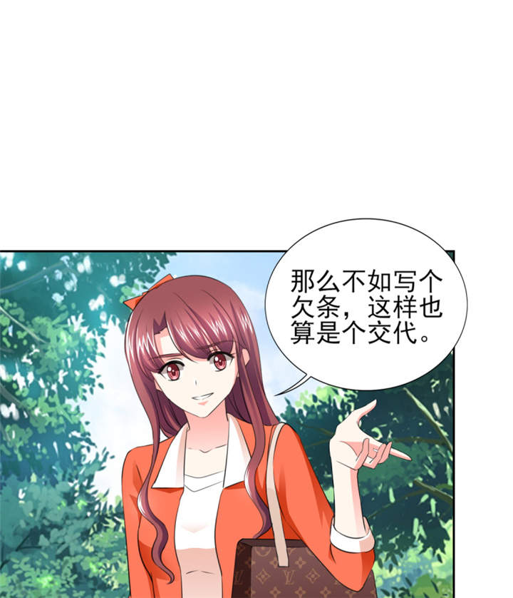 锦绣重生之早安傅太太动漫第三季漫画,第42章：隐约的不安5图