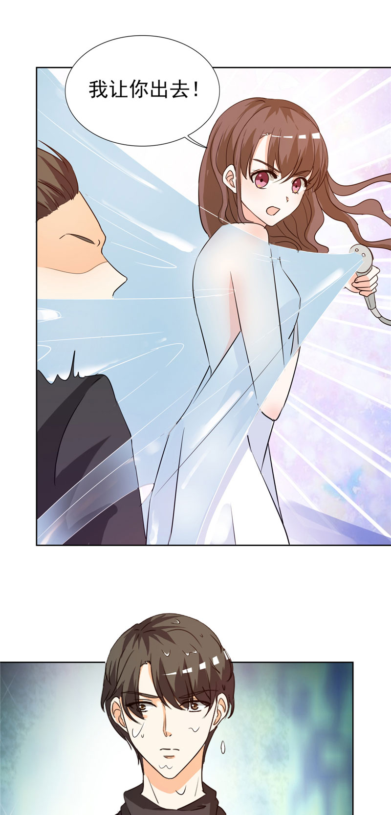 锦绣重生：早安傅太太漫画,第13章：坦诚相见2图