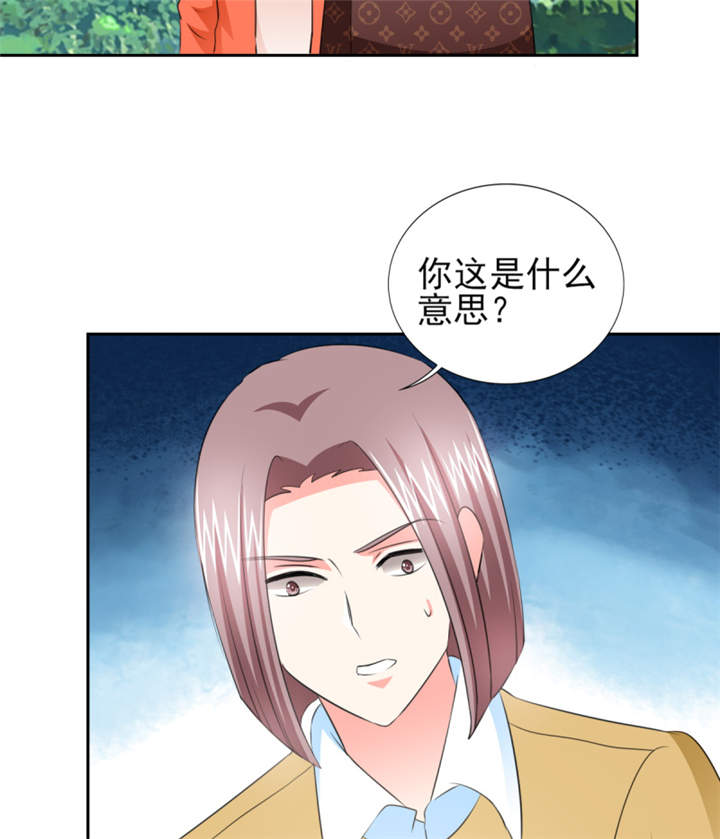 锦绣重生之早安傅太太动漫第三季漫画,第42章：隐约的不安1图