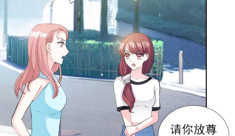 锦绣重生之早安傅太太动漫第三季漫画,第70章：你睡姿不好！1图