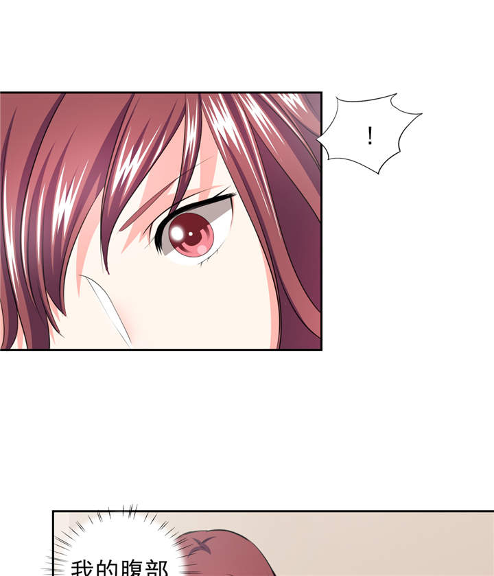 锦绣重生早安傅太太生孩子了吗漫画,第40章：我...好疼4图