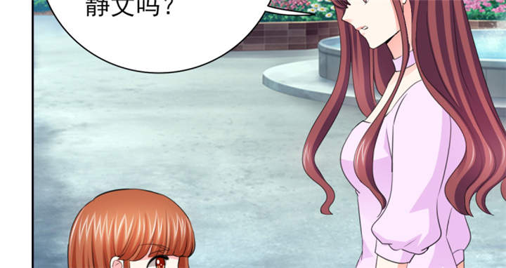 锦绣重生早安傅太太免费漫画,第55章：真让人反胃4图