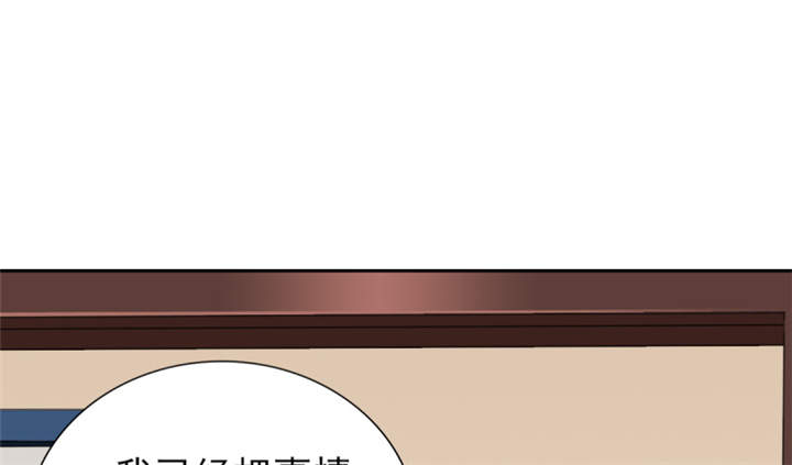 锦绣重生：早安傅太太漫画,第52章：顾宁欢，怎么在这？！5图