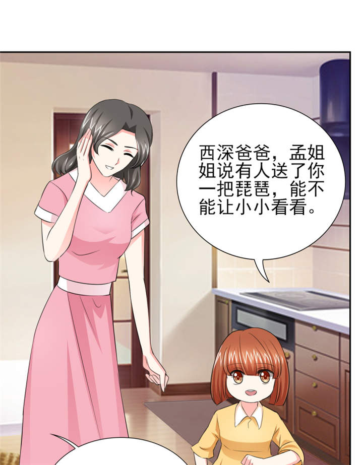 锦绣重生早安傅太太动漫完整版漫画,第44章：一言不合就亲亲？3图