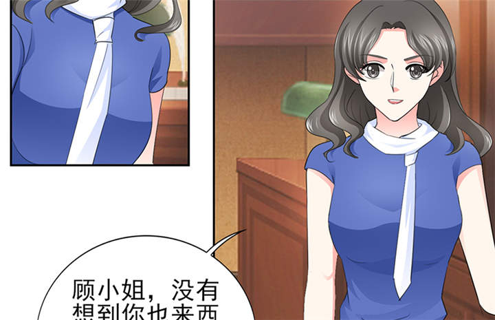 锦绣重生：早安傅太太漫画,第52章：顾宁欢，怎么在这？！5图