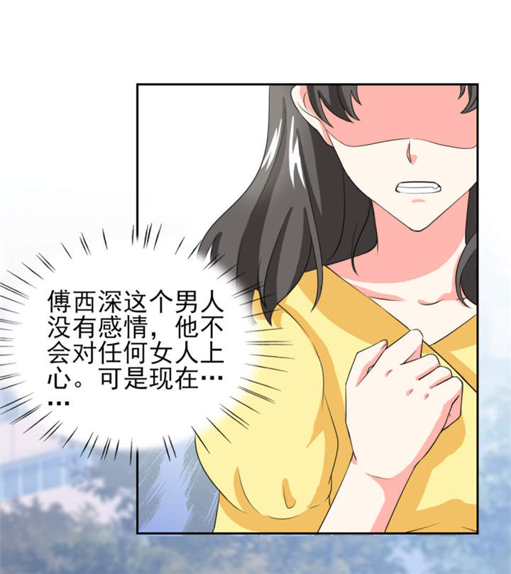 锦绣重生早安傅太太动漫完整版漫画,第38章：你就是小三！2图