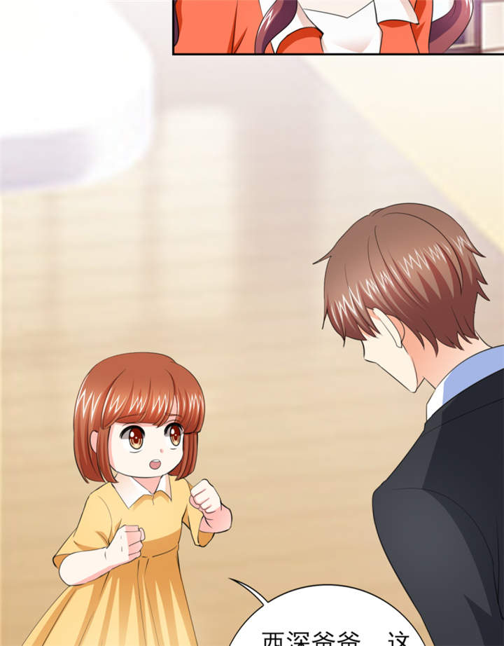 锦绣重生早安傅太太动漫完整版漫画,第44章：一言不合就亲亲？5图