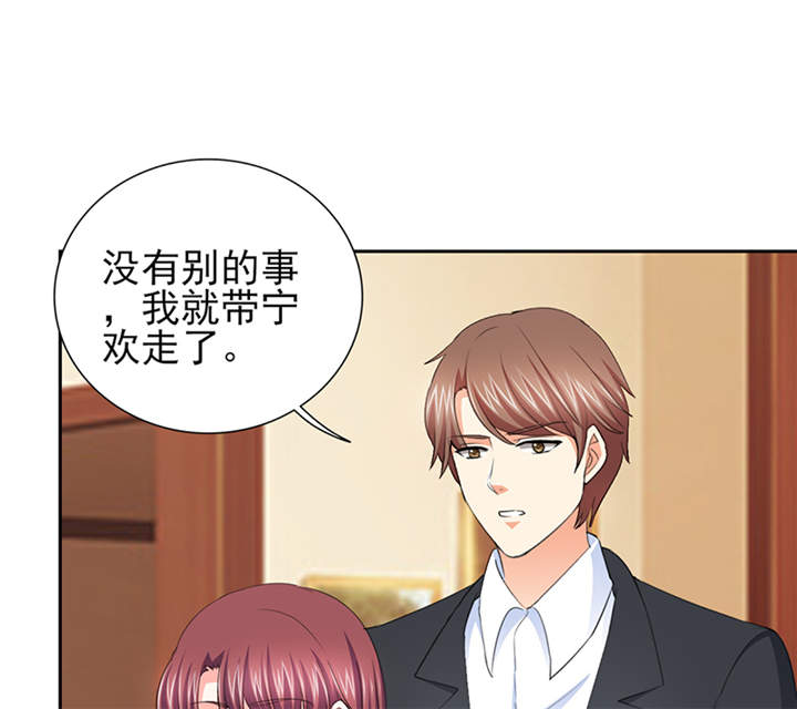 锦绣重生之早安傅太太动漫第三季漫画,第51章：你要气死我不成！3图