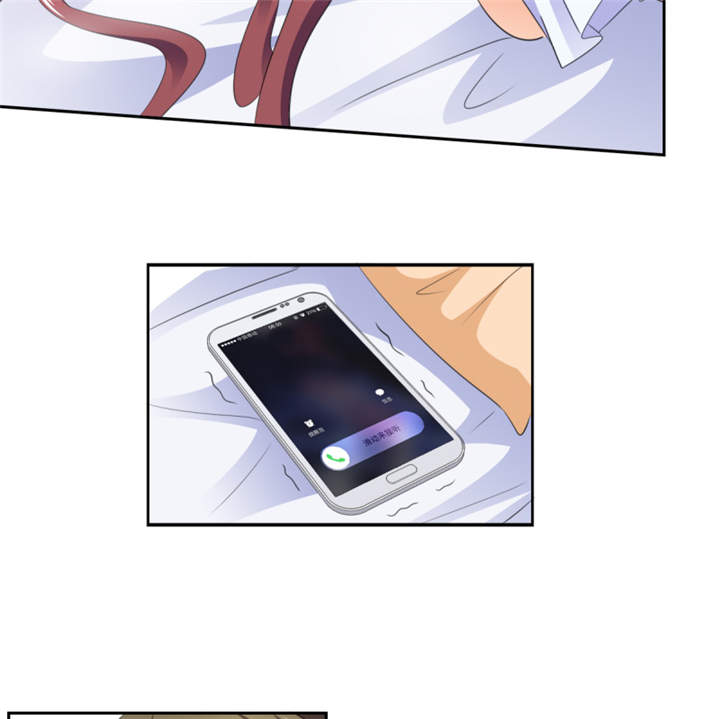 锦绣重生：早安傅太太漫画,第41章： 难道被包养？1图