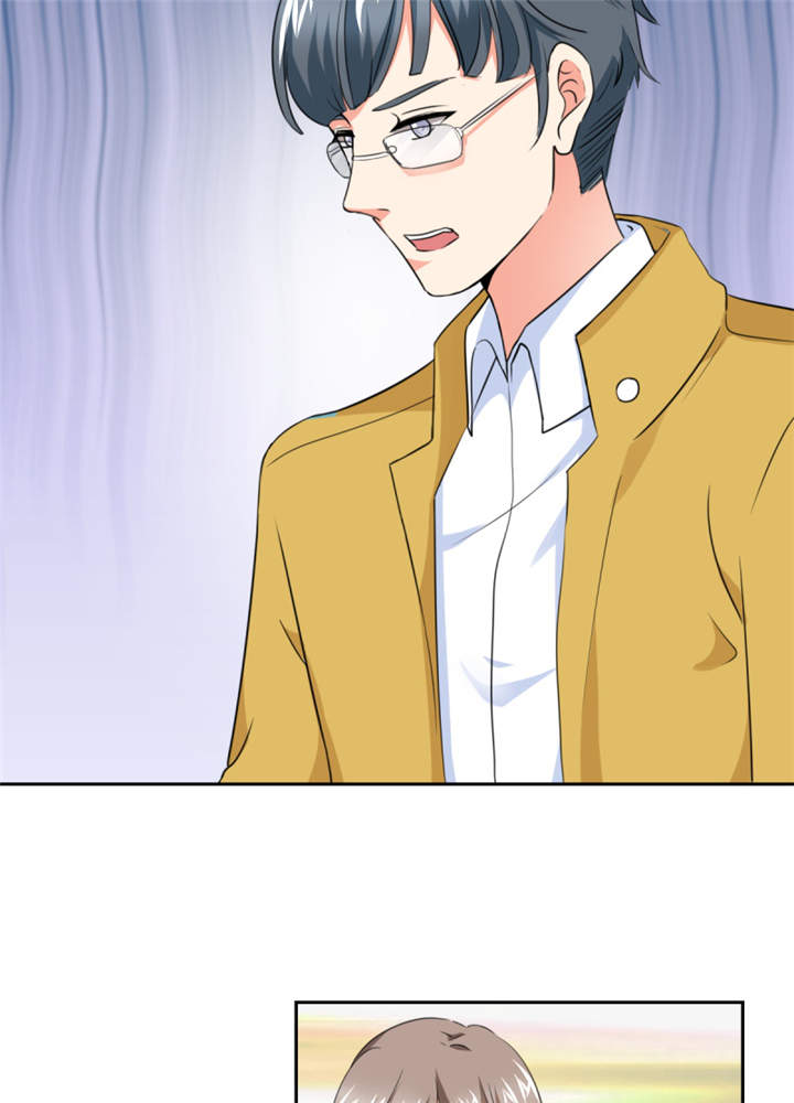 锦绣重生：早安傅太太漫画,第46章： 今晚下药2图