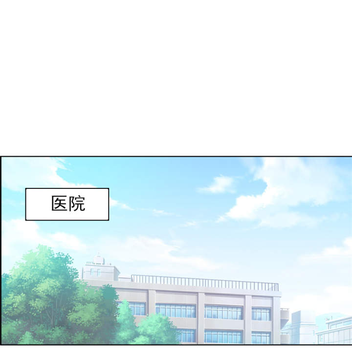 锦绣重生：早安傅太太漫画,第39章：你和傅西深睡了吗？2图