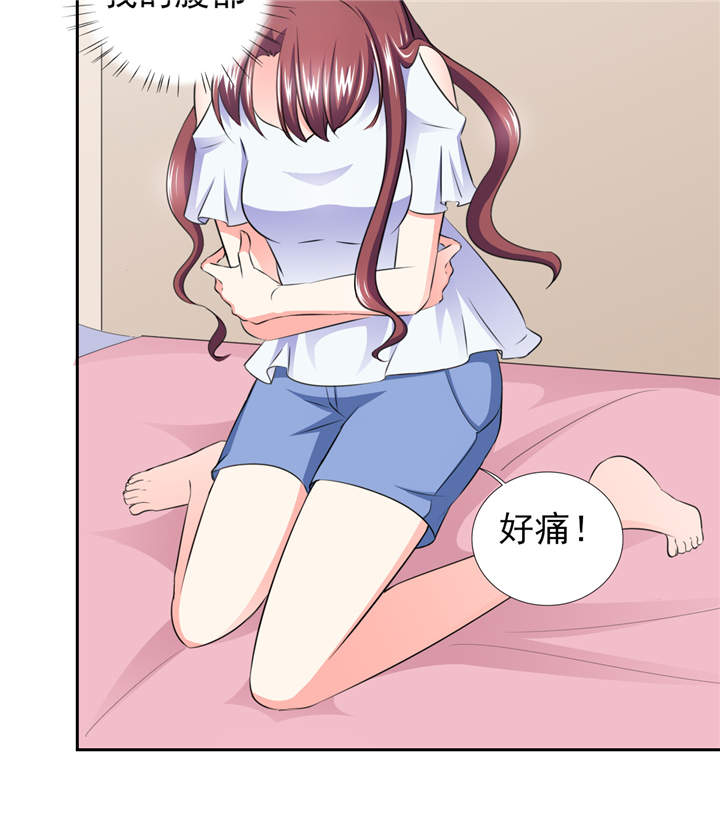 锦绣重生早安傅太太生孩子了吗漫画,第40章：我...好疼5图