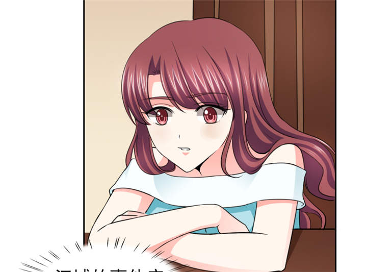 锦绣重生：早安傅太太漫画,第53章：我才没有不高兴1图