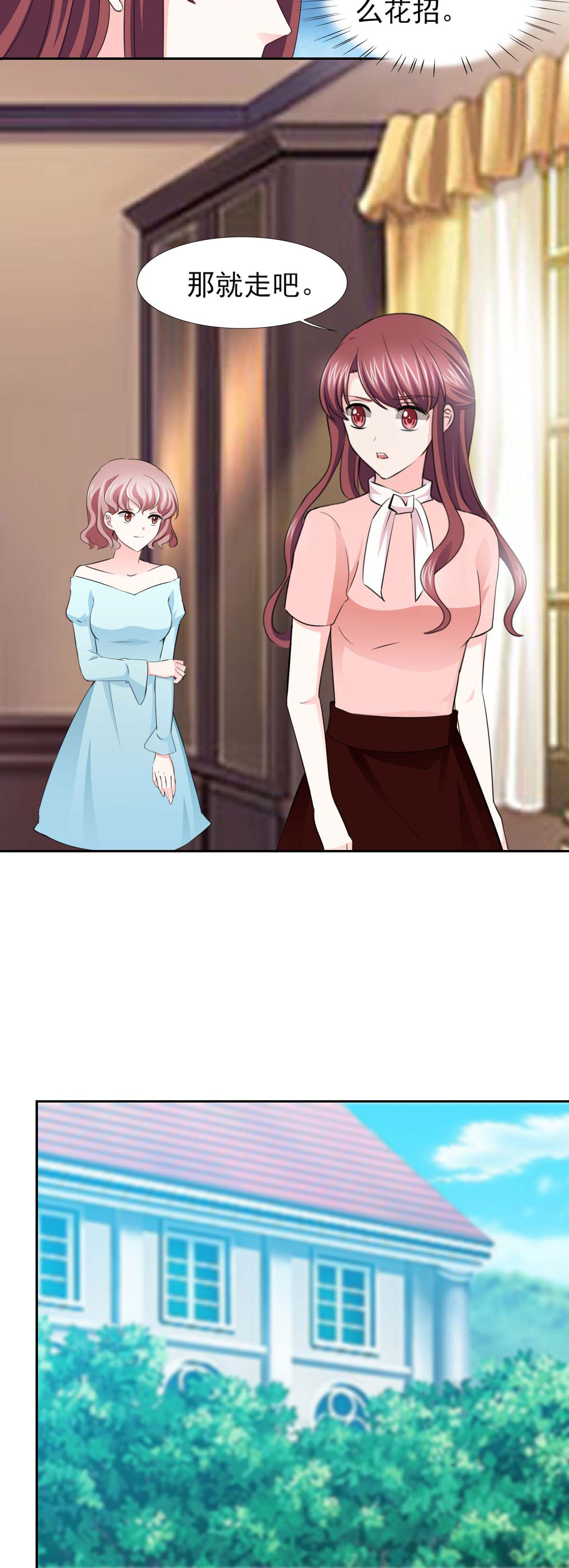 锦绣重生：早安傅太太漫画,第63章：会会小叔4图