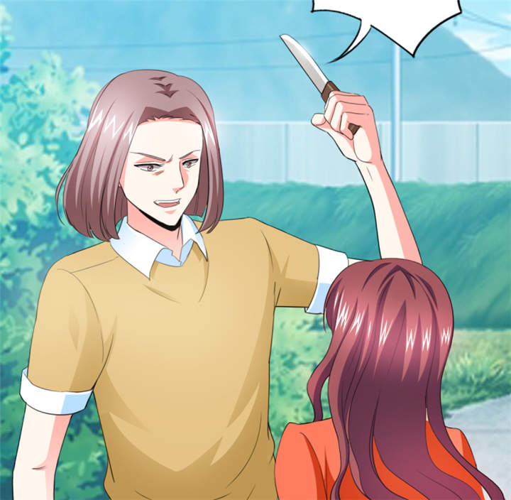 锦绣重生：早安傅太太漫画,第43章： 你跟踪我？！1图