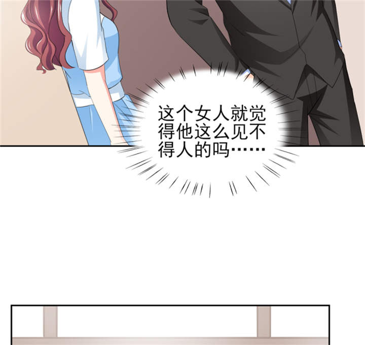 锦绣重生早安傅太太动漫完整版漫画,第42章：隐约的不安3图