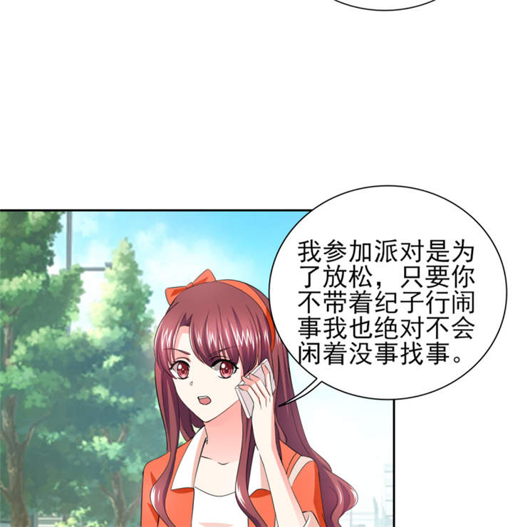 锦绣重生之早安傅太太动漫第三季漫画,第42章：隐约的不安5图