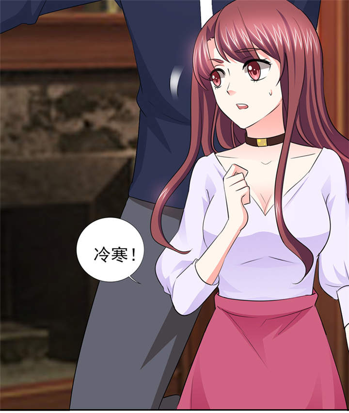 锦绣重生早安傅太太动漫完整版漫画,第50章：来人！家法处置1图